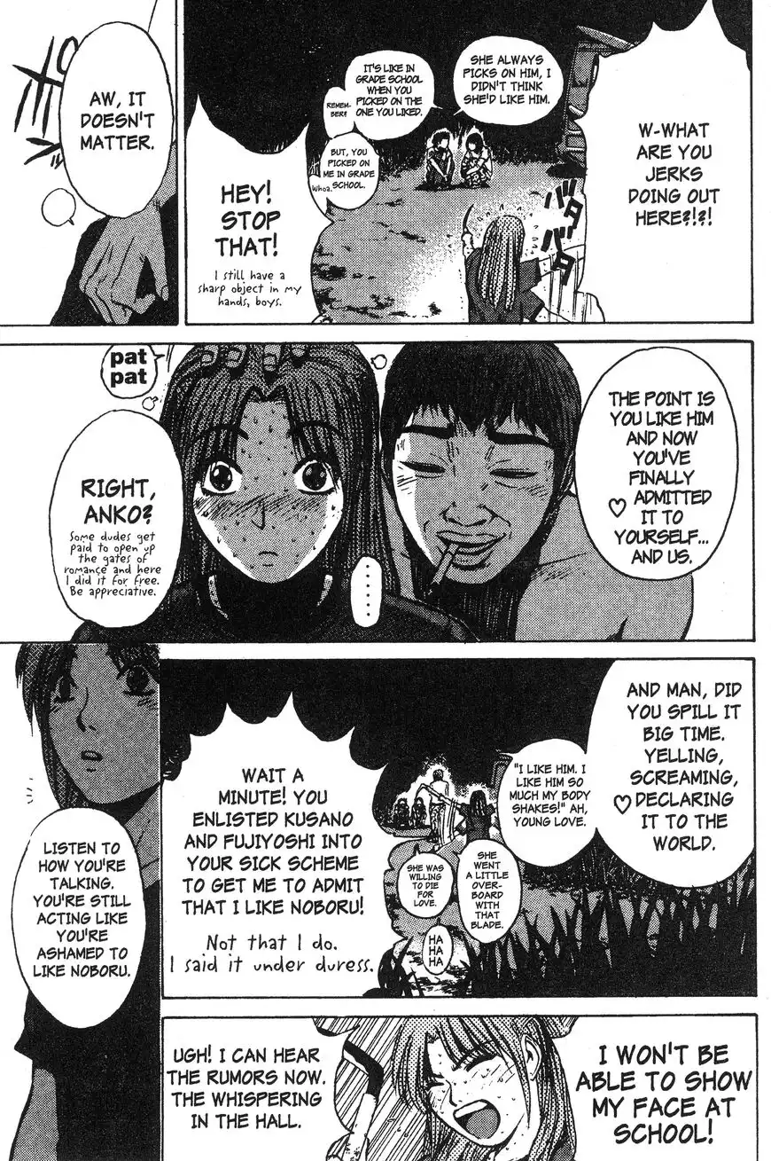 Rengoku ni Warau Chapter 105 10